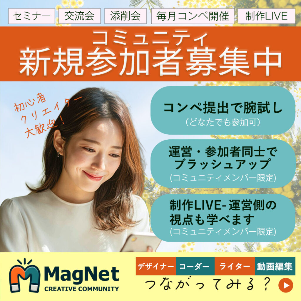 KHさんの応募作品