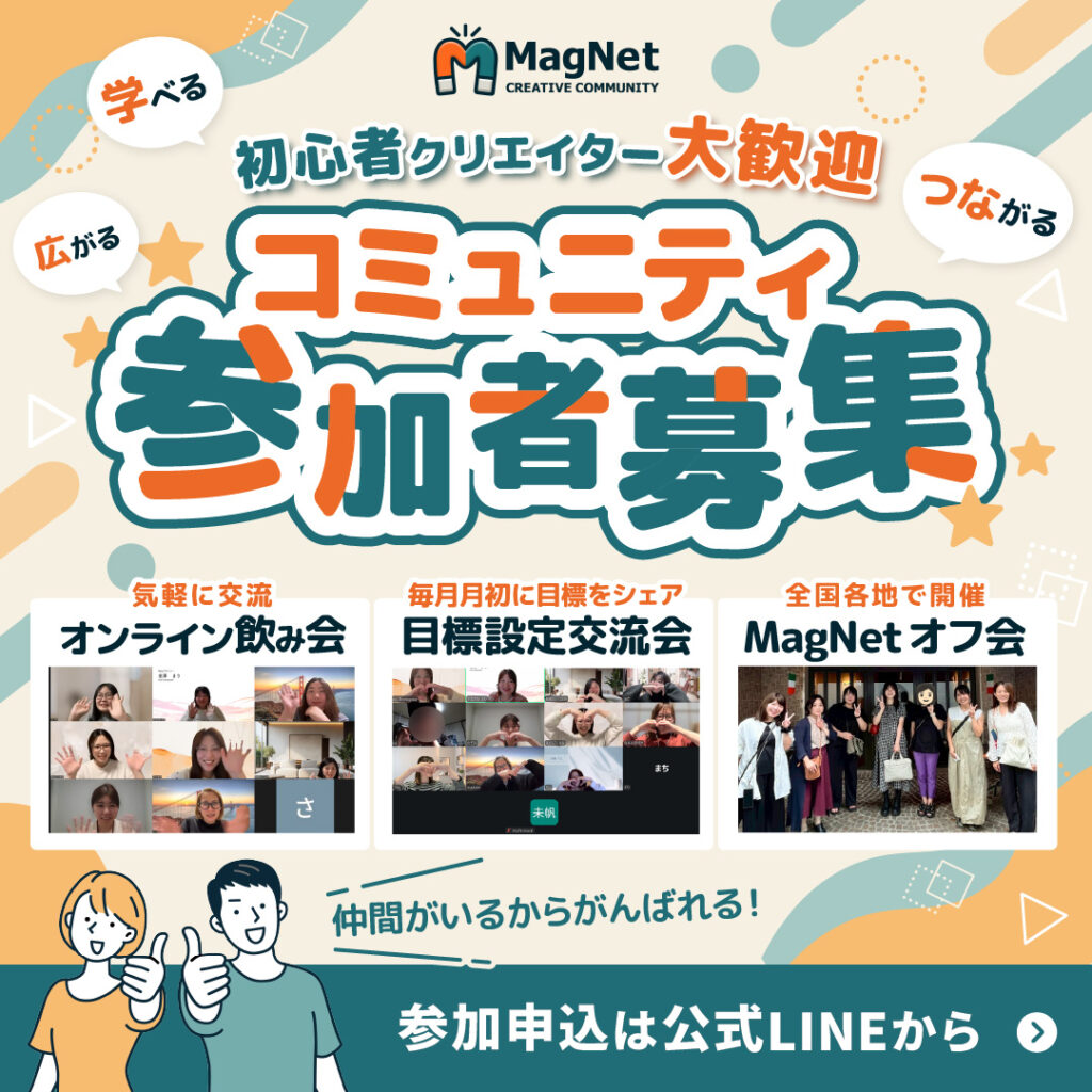 サリーさんさんの応募作品
