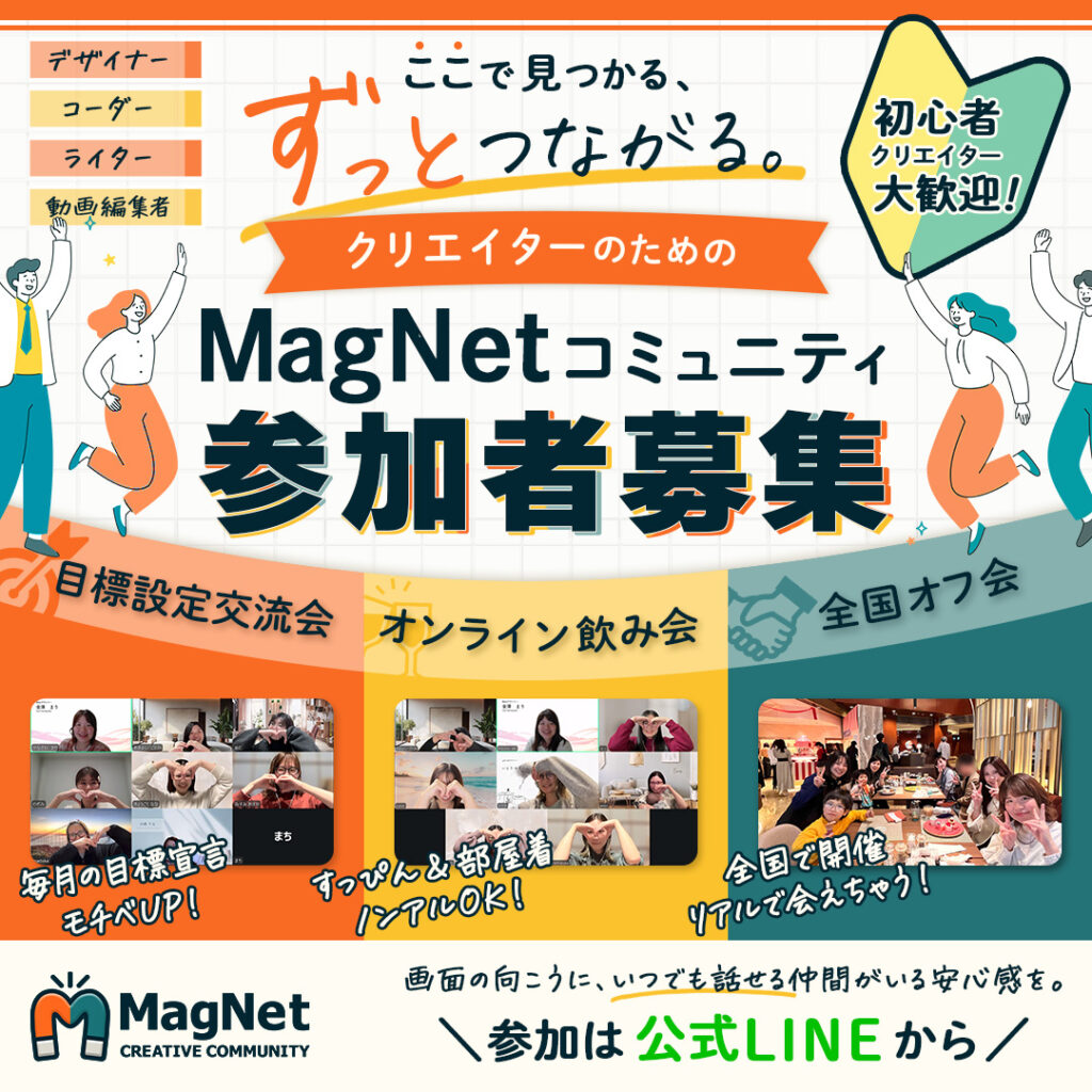 えみりさんの応募作品