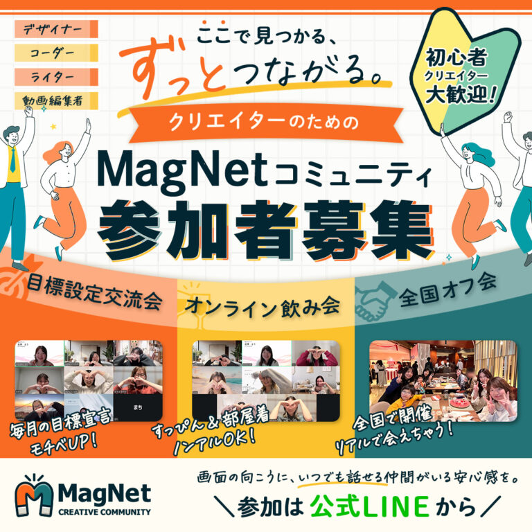 えみりさんの応募作品