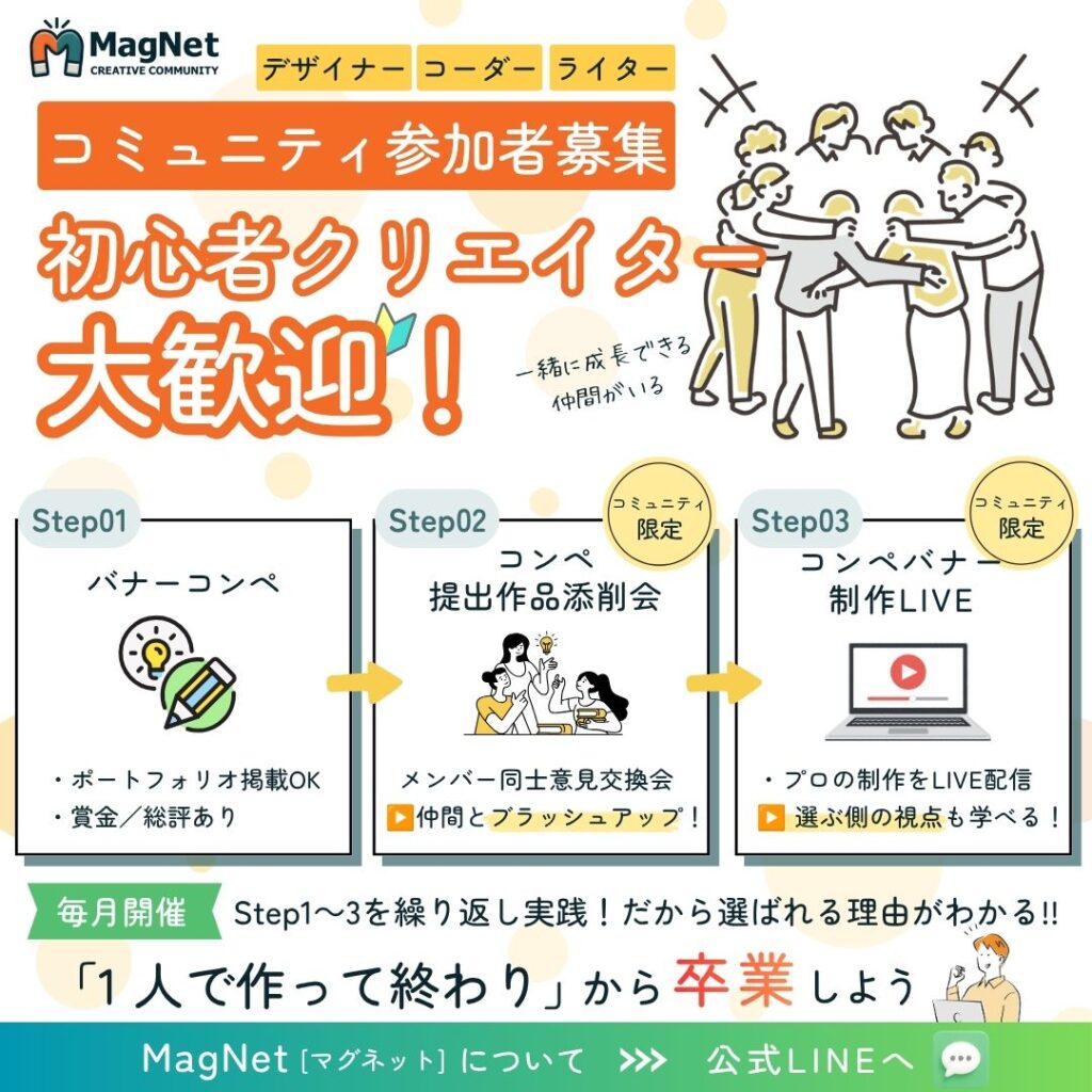なみさんの応募作品