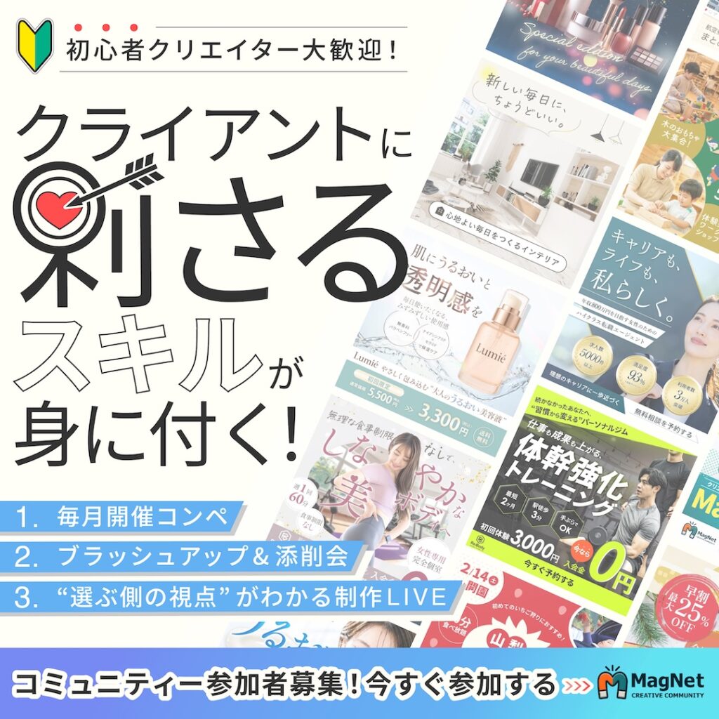 s.en.designさんの応募作品