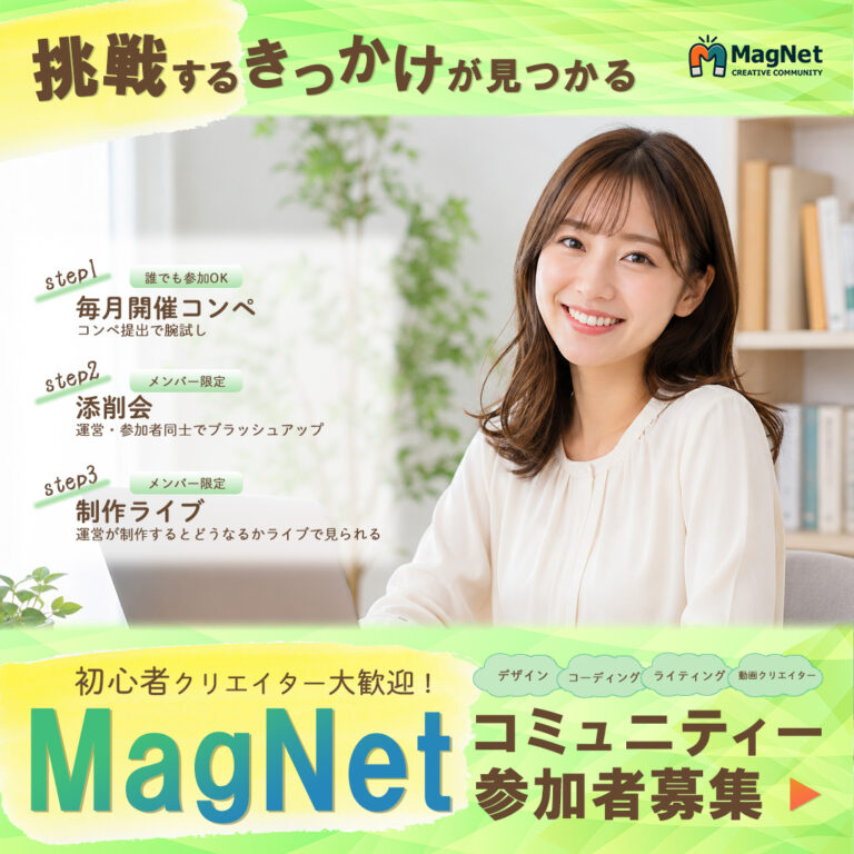 NonYuuDesignさんの応募作品