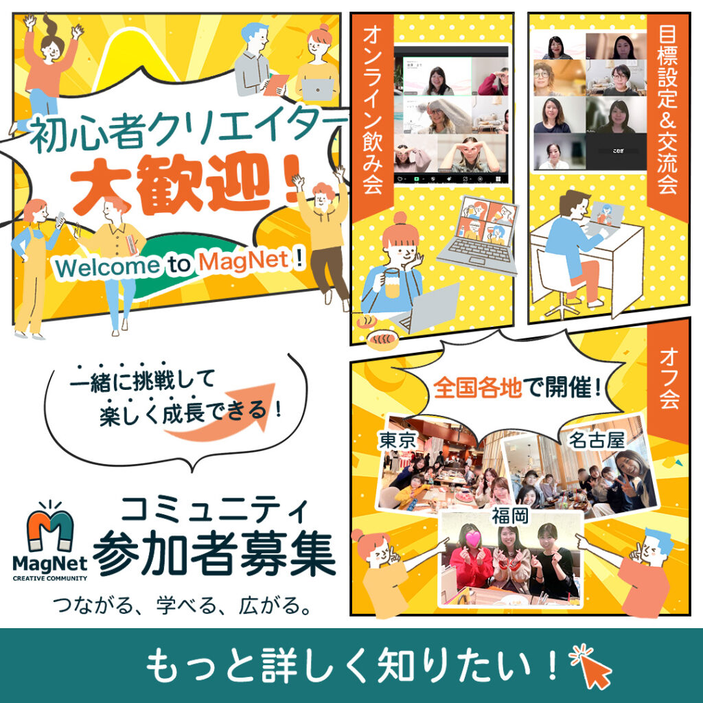 三角あすかさんの応募作品