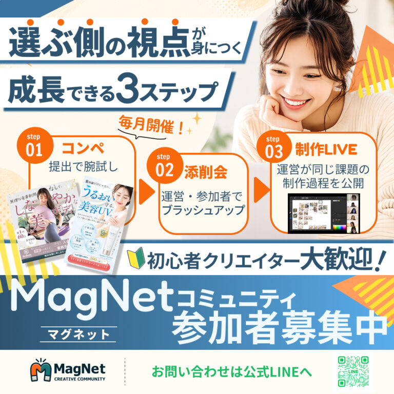 ことの　医療デザインさんの応募作品