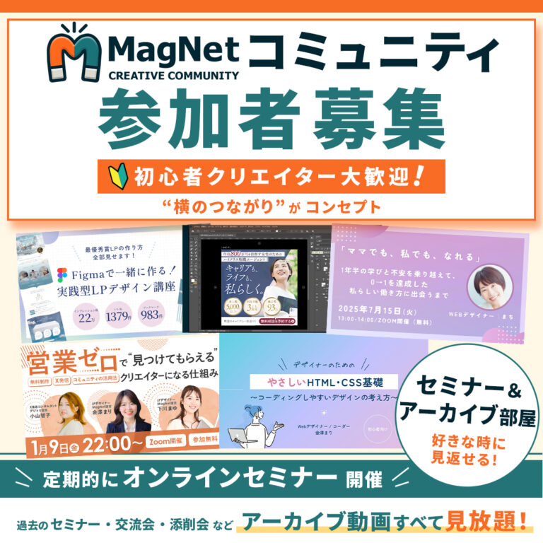 やえさんの応募作品