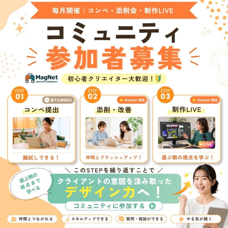 鎌田美津子さんの応募作品