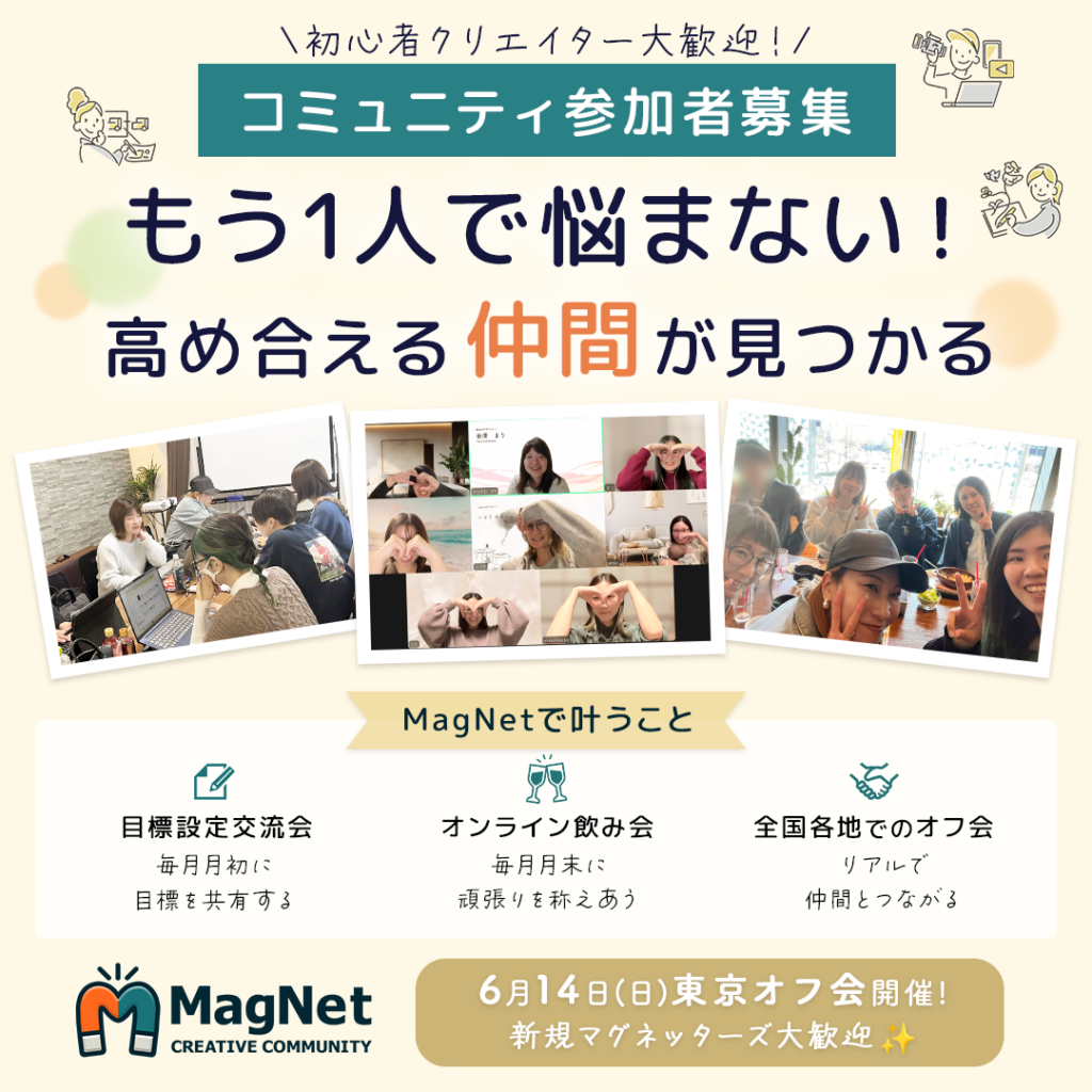 Ai_O.さんの応募作品