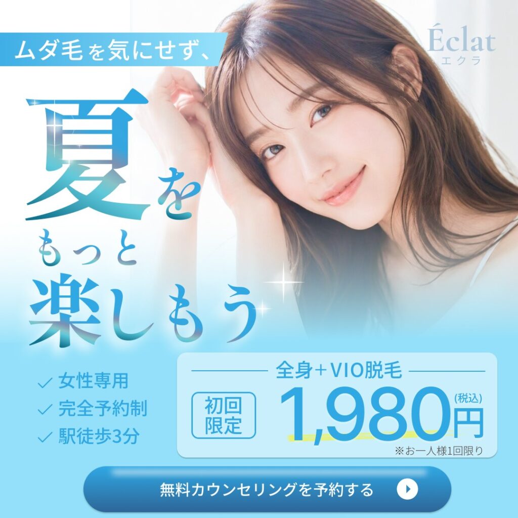 りか｜LPデザイナーさんの応募作品