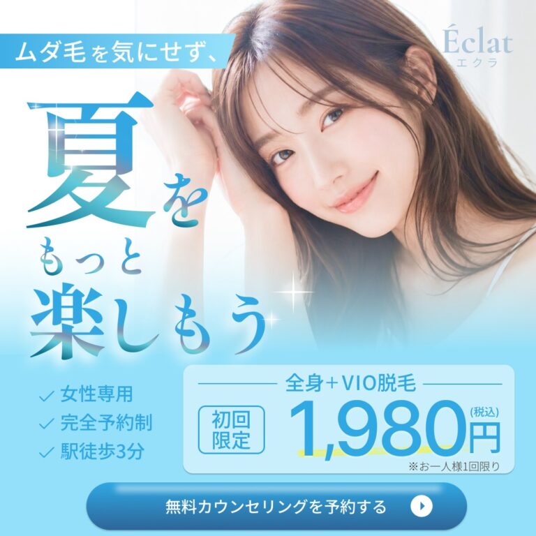 りか｜LPデザイナーさんの応募作品