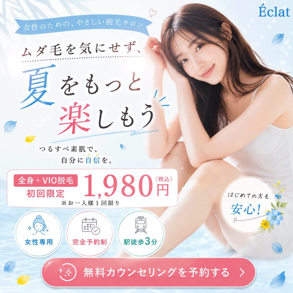 立花芽瑠さんの応募作品