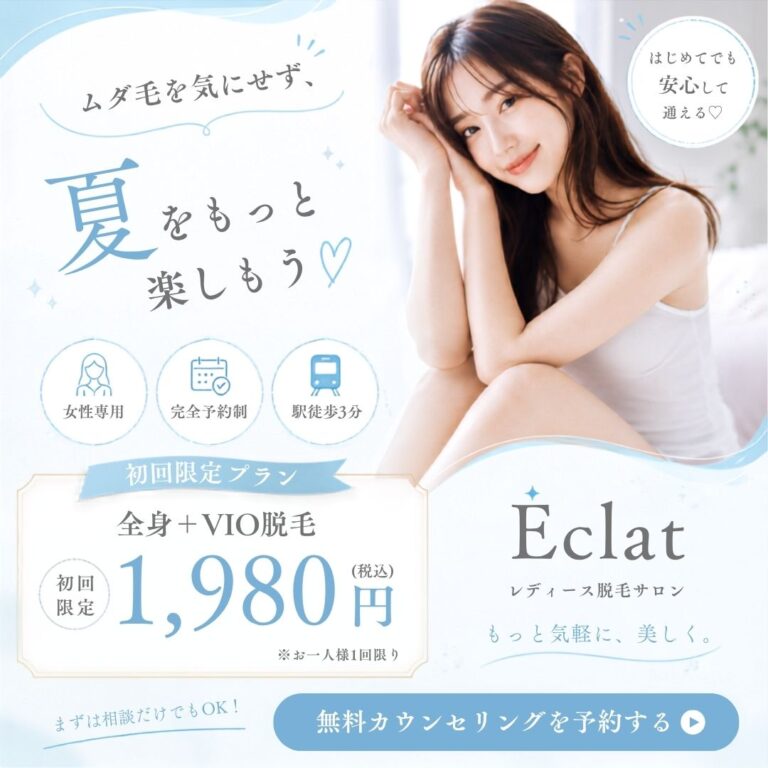 ちなつさんの応募作品