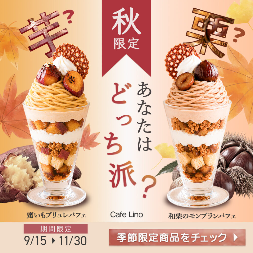 めぐみやさんの応募作品