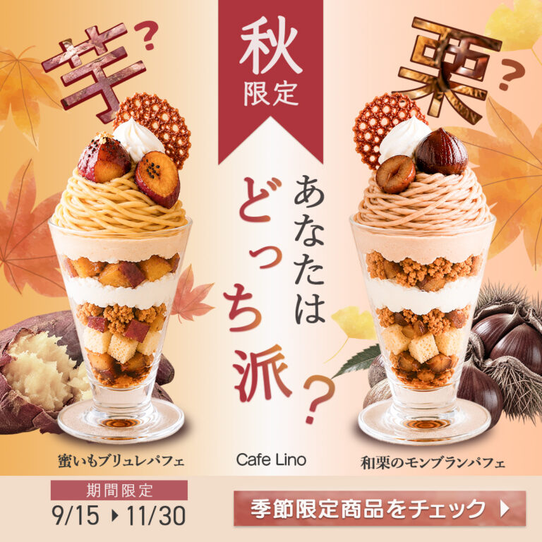 めぐみやさんの応募作品
