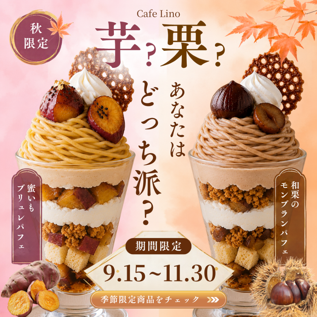 なみさんの応募作品