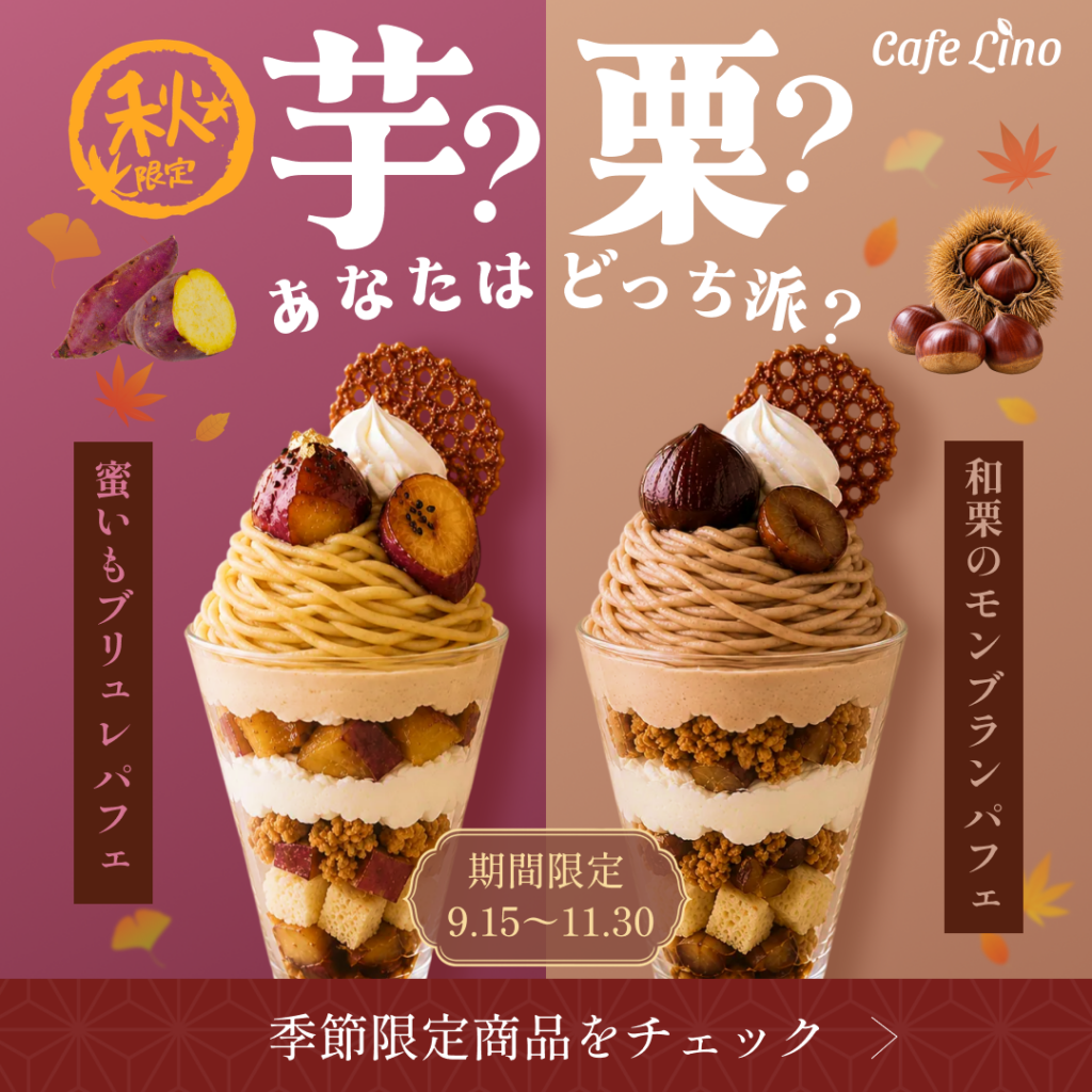 羽咲さんの応募作品