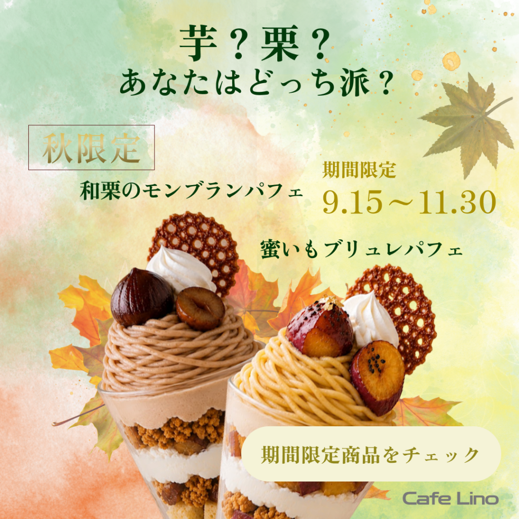 Rinaさんの応募作品