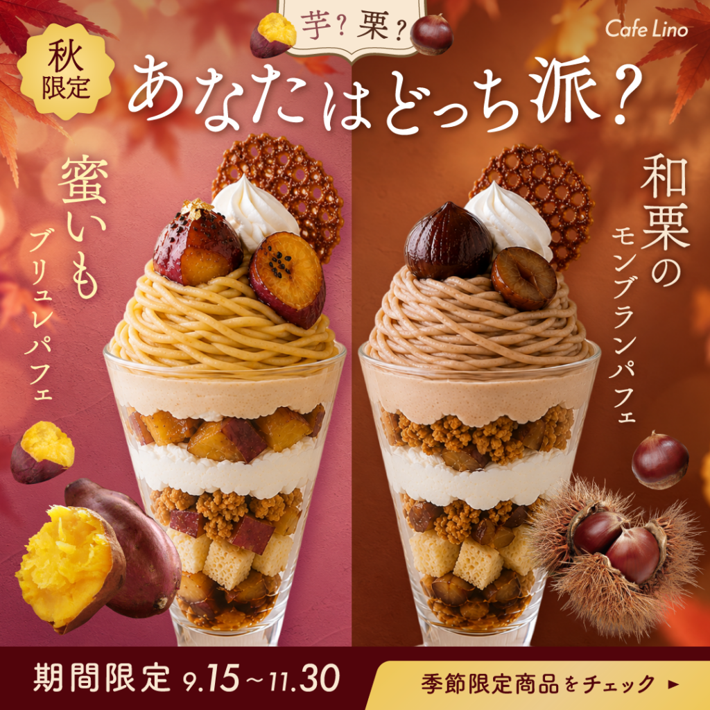 hanayoさんの応募作品