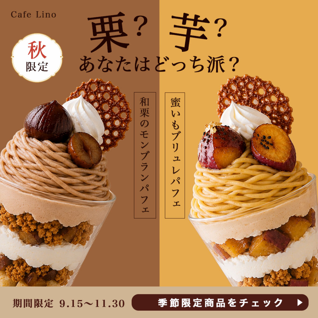 nachanさんの応募作品