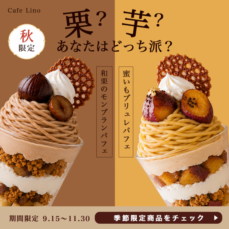 nachanさんの応募作品