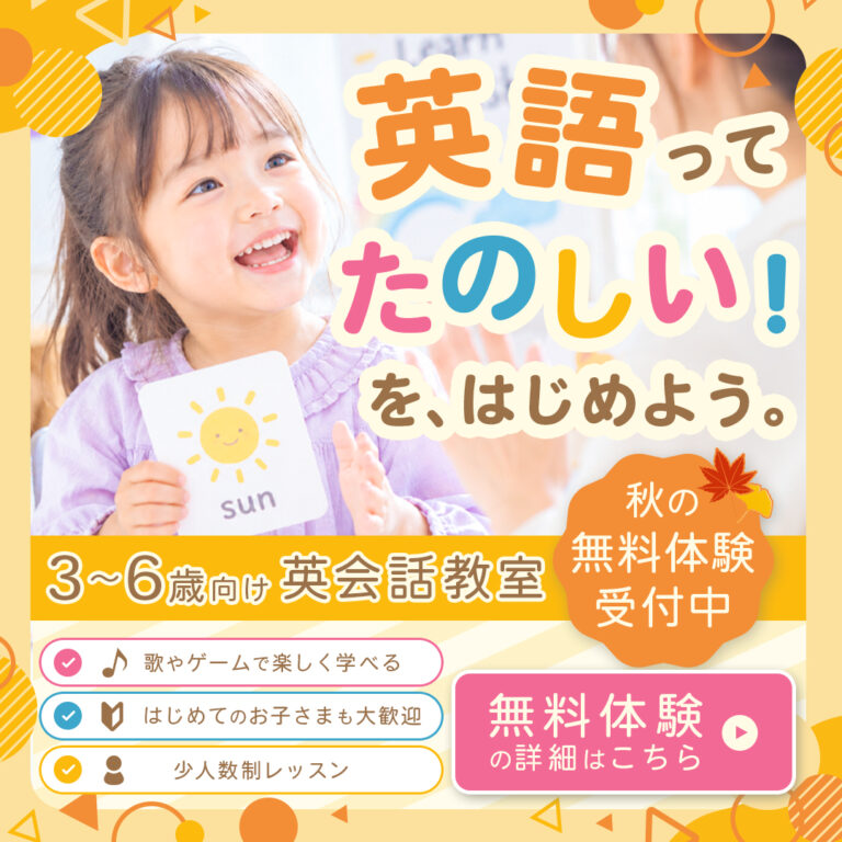 くるみさんの応募作品