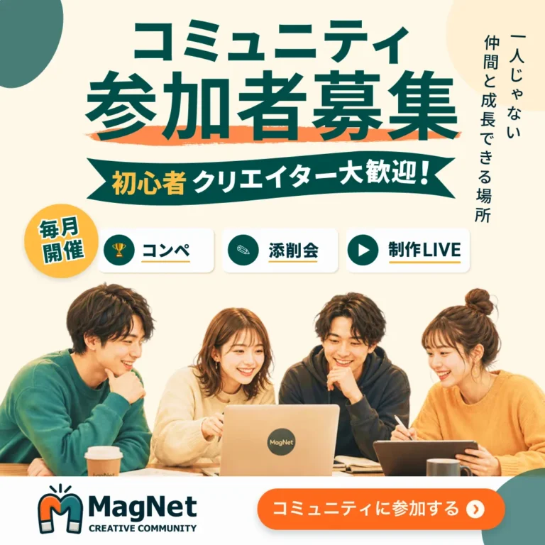 megさんの応募作品
