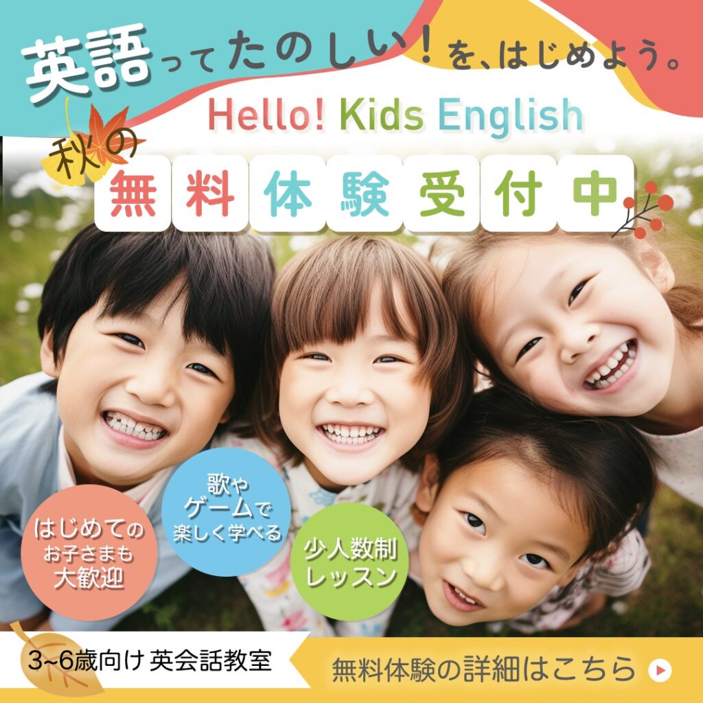 かずえさんの応募作品