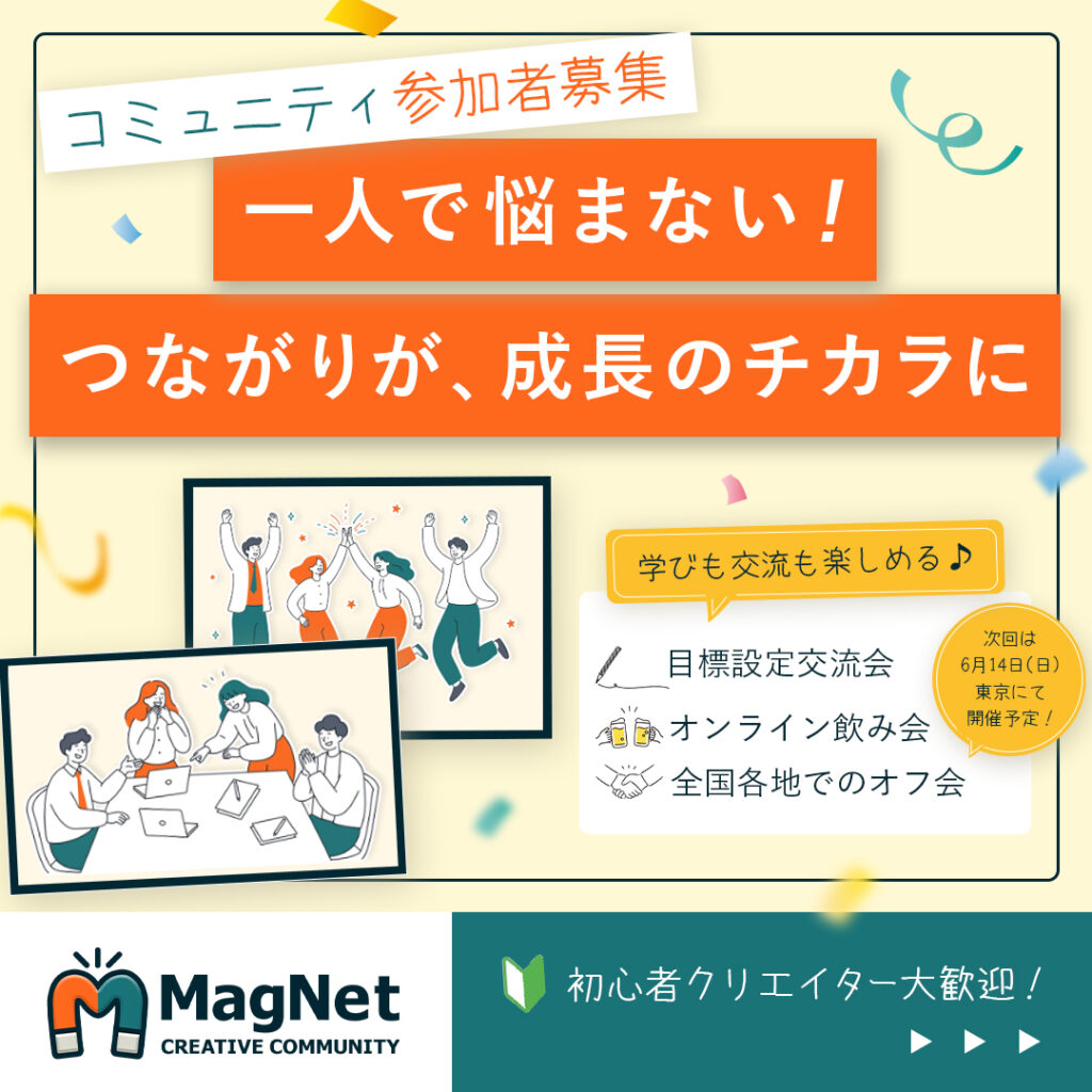 NA.CHihiroさんの応募作品