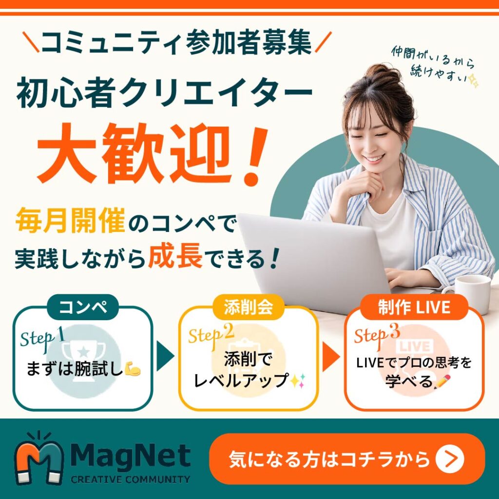 mizuさんの応募作品