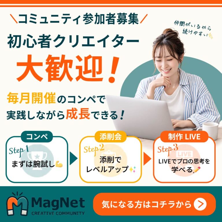 mizuさんの応募作品