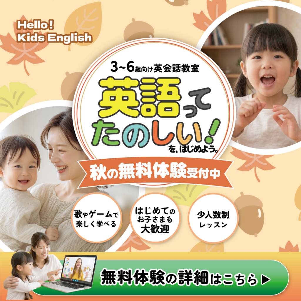 フジさんの応募作品