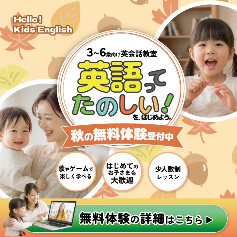 フジさんの応募作品