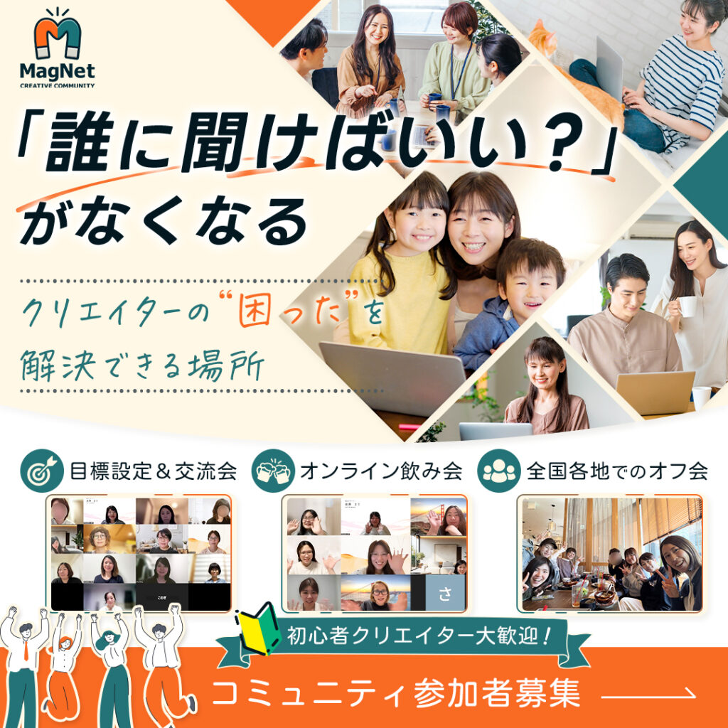 Natsumiさんの応募作品